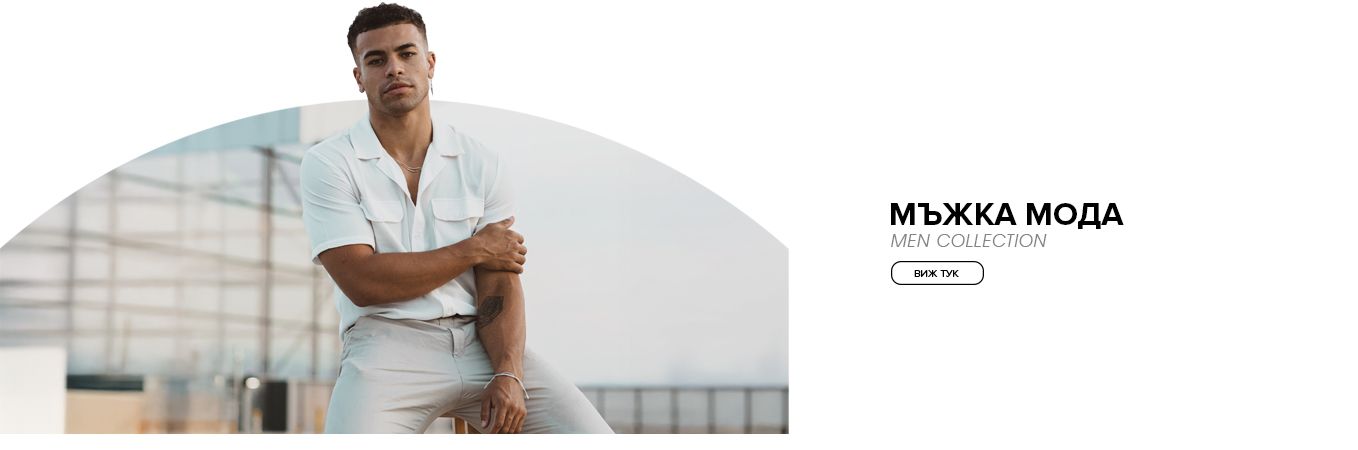 ALBA men collection