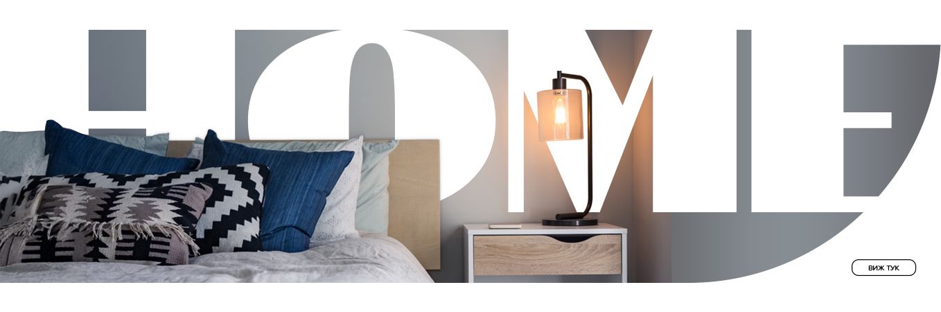 ALBA home