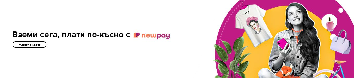ALBA newpay