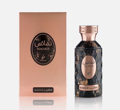 Khadlaj Nafais Magrib 100 ml – свеж унисекс парфюм с цитруси, тропически плодове и озонови нотки