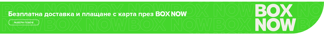 box now banner