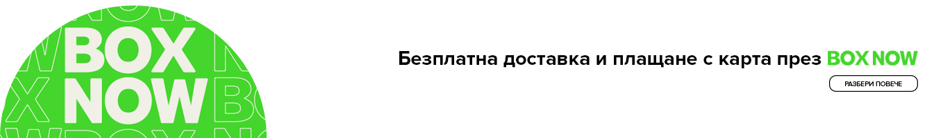 box now banner