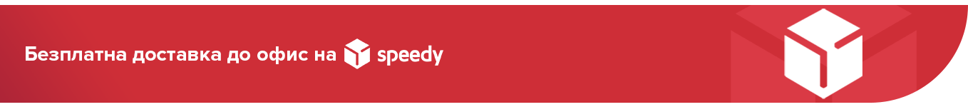 speedy banner